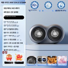 Esrang상점 초미니세탁기 자취 초미니무선세탁기, 기본 색상, 플래그십 그레이 [데스크탑 투명 버전]