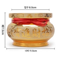 대형 도자기 금향로 가정용 관음 부처님 향로, 기본 색상, 4인치 64개