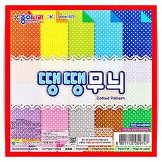땡땡무늬 색종이 15cm 20색 20매 1개 미술 재료 종이접기 도트 무늬지