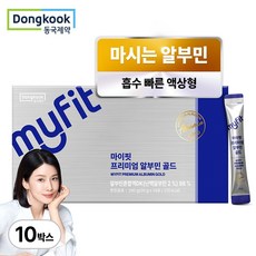 동국제약 마이핏 이보영 프리미엄 알부민 골드 마시는 고함량 난백 실크, 140개, 20g