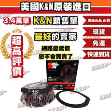 K&N 高流量空濾 HU-1200 適用 HUSQVARNA WR300 CR125, 1個