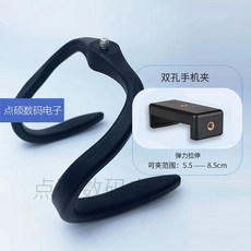 런닝머신 태블릿 거치대 휴대폰 클립 소프트 호스 블랙 휴대폰클램프없음 지지대, E. 검정색 유연 튜브 + 양쪽 구멍 휴대폰 클립