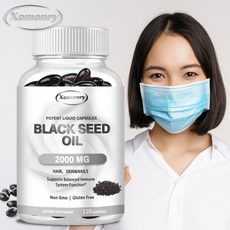 블랙 시드 오일 2000mg – 건강한 혈당 면역 건강 지원, 60정, 1개