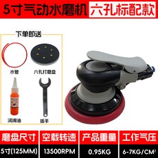 氣動水磨機 氣動注水打磨機 風動打磨機 拋光機 水磨機 磨光機 氣動工具 台冠砂紙機圓磨機瓷磚浴缸電池5寸6寸, 1個, TG-7050/5寸注水打磨機 盤直徑1