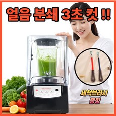 콰이어트맥스 조용히 갈아버리는 저소음 초고속 블렌더 카페 믹서기 대용량 스무디 블랜더, Q-1452 본품