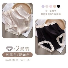 孕婦高腰內褲 無痕超彈內褲