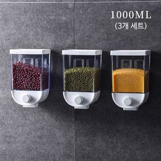 벽걸이 잡곡 곡물 디스펜서 시리얼 정리용 보관통 주방 수납용 1000ml 2개 3개 세트, 1개, 1000ML 3개 세트