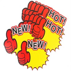 생활용품전문몰 엄지척 쇼카드 10개입 마트용품, HOT