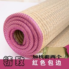 천연 왕골자리 밀짚 러그 수면용 매트 여름 0.8m 대나무 돗자리 거실, 1개, J. 특대형 레드+베개