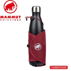 MAMMUT Lithium Add-on Bottle Holder 水壺袋 緋紅, 緋紅 OS, 1個, 0ml