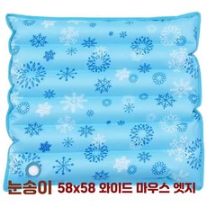 여름 통풍 시트 물방석 아이스매트 방수 패드 쿨링, 42. 화이트