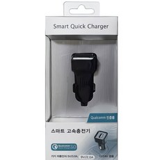 고속 징가로 스마트 차량 시거잭 퀵차지 급속 충전기 화물차 79000EA 1EA, 본상품