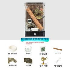 게코 사육장 파충류 과습방지매트 적재형 도마뱀집 양서류, 21 22.5 35cm서랍형사육상자A패키지용, 1개, 1L
