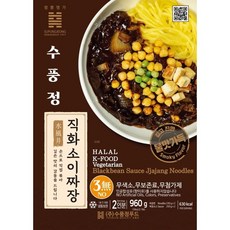 수풍정 소이 짜장면, 1팩