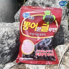 토코 뽕어분글루텐 떡밥, 2개