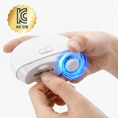 에보윈 멀티 2in1 무선 안전 전동 네일트리머 손톱깎이, 1개, 화이트