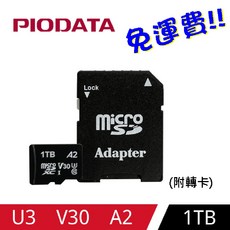 PIODATA 1TB microSDXC UHS-I V30 A2 U3記憶卡 附轉卡, 1個