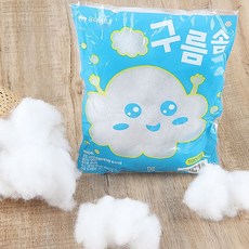 장식솜 인형솜 충전재 구름솜 만들기 구름 인형 쿠션 공작 미술 미술놀이 만들기재료, 본상품
