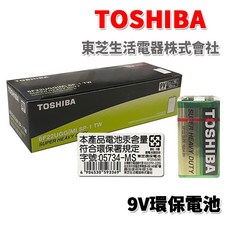 東芝Toshiba 9V 方型電池 碳鋅電池 10入/1盒子裝 原廠公司貨 家用電池 碳鋅 三用電錶電池 電池, 1個, 東芝 9V方型(單顆販售),未達賣場低消不出貨, 10