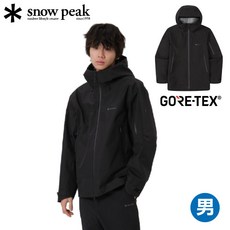 Snow Peak 韓系 日本 Dry Peak GORE-TEX 防水外套