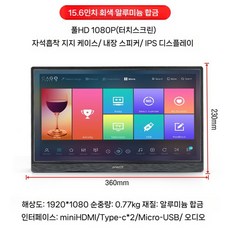 ANMTE 암마이트 휴대용 시야각 스탠드 IPS 14인치 15.6인치 144Hz 4K, J. 15.6인치회색알루미늄1080P-60Hz