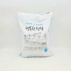 행복한텃밭 20L 도시농업 텃밭배양토 실내 야채분갈이전용토 베란다텃밭 상자텃밭, 1개