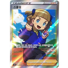 포켓몬카드 마천퍼펙트 창공스트림 VMAX 79종 선택구매+최신팩증정 당일발송, 45.스쿨걸 SR, 1개