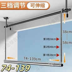 陽臺可伸縮晾衣桿 懸掛式免打孔曬被神器