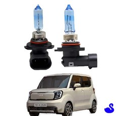 BS 레이 프로젝션 할로겐 전조등 차량용전조등 차량조명, 1개