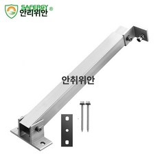 거치대 패널 실외 야외 광고판 접이식 메뉴판 간판 실내 현수막, 15/30도 후방 1개, 1개