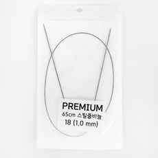 퀼트여왕 스틸 줄바늘 65cm 5가지 사이즈, 1개