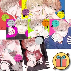 불가항력의 I LOVE YOU 1 - 8 전권 세트 ( 전 8 권 )