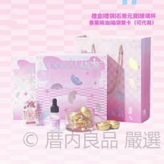 厝內良品 有錢花元寶招財香薰禮盒, 1個, 福來運轉禮盒款金色元寶*8.掛件款式隨機,梔子花