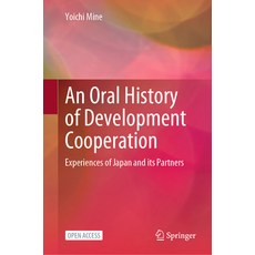 (영문도서)An Oral History of Development Cooperation: Experiences of Japan and Its Partners Hardcover, Springer, English, 9789819554782