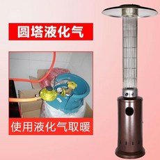 야외난로 매장용 가열로 레스토랑 대기실 히터 골드 스탠딩, W. 골든 플라워 라운드 타워 캔 LPG 연결 야외 방