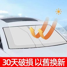 ELUCHI 汽車遮陽擋 - 鈦銀不透光 防曬隔熱 加厚防紫外綫 快速安裝, 1個, 25%反射隔熱層【標準款】,德國鈦晶反射科技【適用於休旅車】故障換新