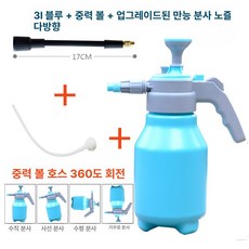 자동차 세차 클리너 분사기 폼건 카샴푸 거품스프레이, 강화 3L 긴 만능 중력볼, 1개, 1L