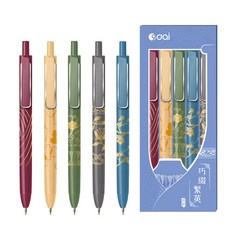 新款網紅跳動中性筆多色噴膠印刷彩杆簽字筆, 1個裝, 黑:0.5mm