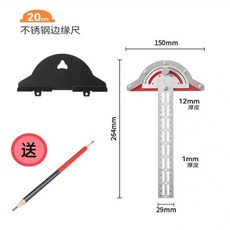 不銹鋼多功能邊緣尺 45cm, 1個, 不銹鋼多功能邊緣尺 20cm 送雙色筆