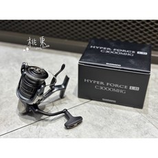 SHIMANO 23 HYPER FORCE LB HYPERFORCE 路亞手剎車，手剎車設計精準控線，輕量舒適，提升釣魚樂趣, 1個, C3000MHG(046253)