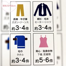 米諾諾 彩色雙層洗衣袋 台灣製造, 1個, 大-50x60,白底粉拉鍊