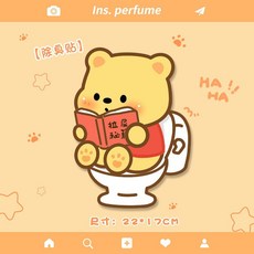 可愛卡通除臭貼 廁所芳香 浴室除臭, 1個, 小熊,1片