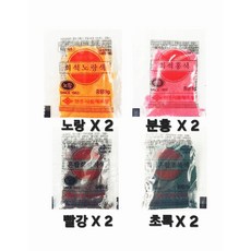 식용색소 4컬러 2세트 집콕놀이 아이싱 빨강분홍노랑초록 각 1g 총8개입, 2개