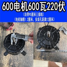 축사용 선풍기 공장 강력 영업용 우사 창고 산업용, 600mm모터1.2축(순동)220V