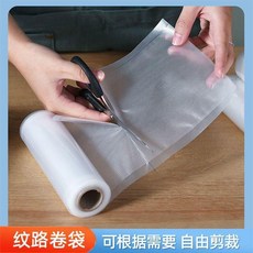 真空食品袋 網紋路 尼龍卷袋 密封包裝袋 透明保鮮袋, 1個, 19絲 寬12cm*5米 3卷 出口品質