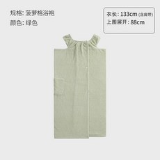 雅雅浴袍 裹巾, 綠色浴裙,A類超強吸水-133x88cm