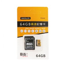 藍海小棧 HANLIN-TF64G 高速記憶卡 C10 64GB U3 適用於手機 相機 平板電腦, 1個