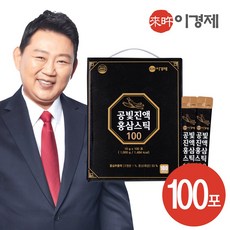 래오이경제 공빛진액 홍삼스틱 100, 100개, 10g