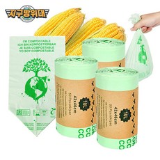 [지구방위대] 생분해 비닐봉투 옥수수성분 국제인증완료 쓰봉 10리터, 1개, 10L