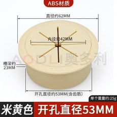 電腦桌線孔蓋 穿線孔蓋 80mm ABS 灰白色, 1個, 綫孔蓋米型米黃色53mm4個裝